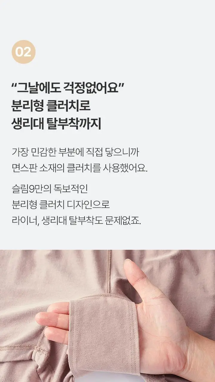 [슬림9] 릴렉스 셋업 (2 colors) 상세페이지 14